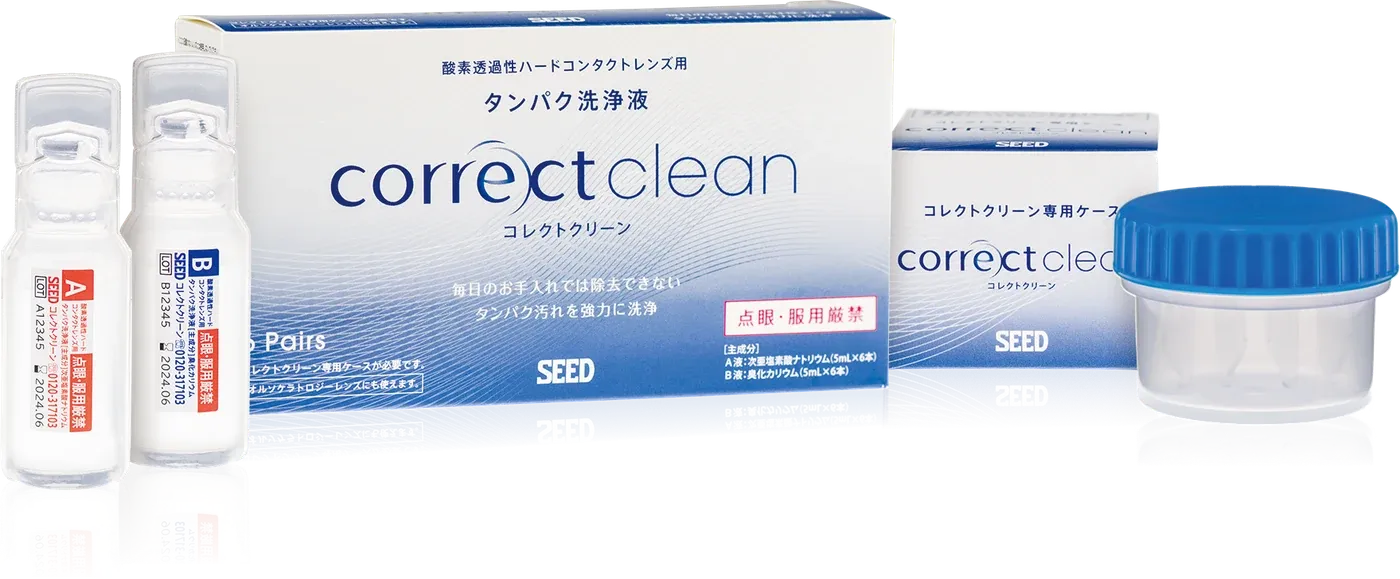 SEED Correct Clean: the A and B vials, the box and the designated cleaning case