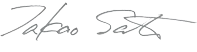 Takao Sato's signature